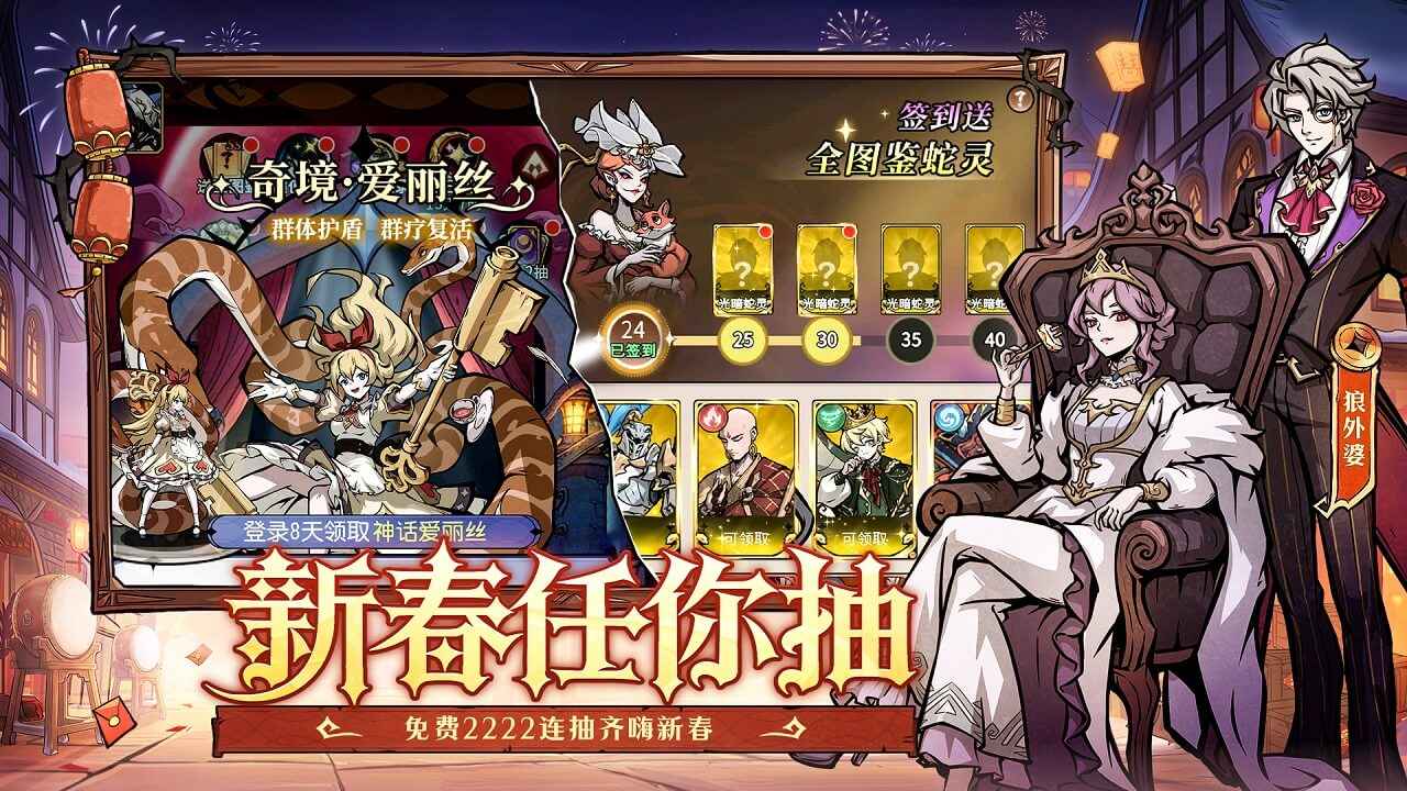 幻灵召唤师 截图 5