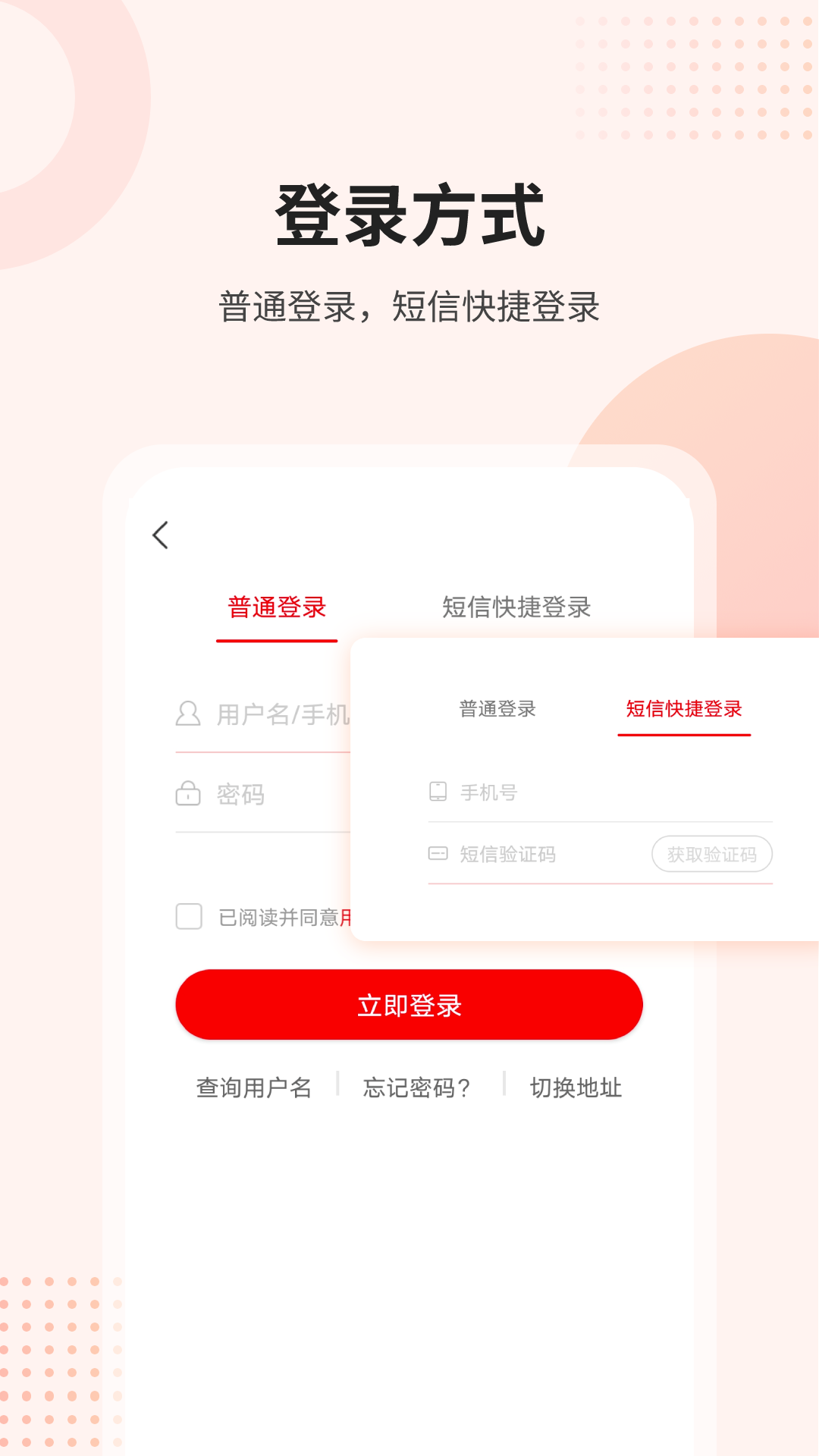 课后网 截图 1