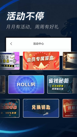 IGXE 截图 5