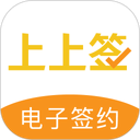 上上签 图标