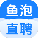 鱼泡直聘 图标