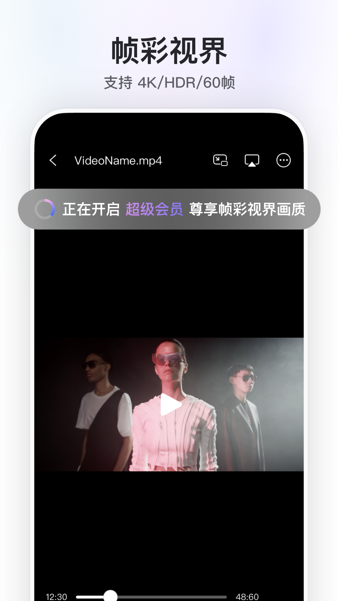 阿里云盘 截图 4