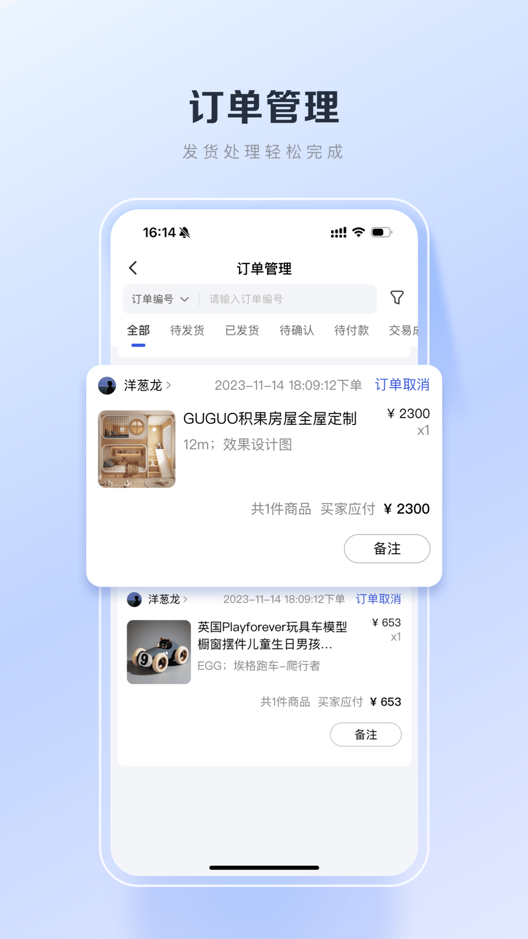 百度优选 截图 3