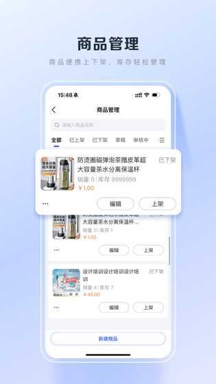 百度优选 截图 2