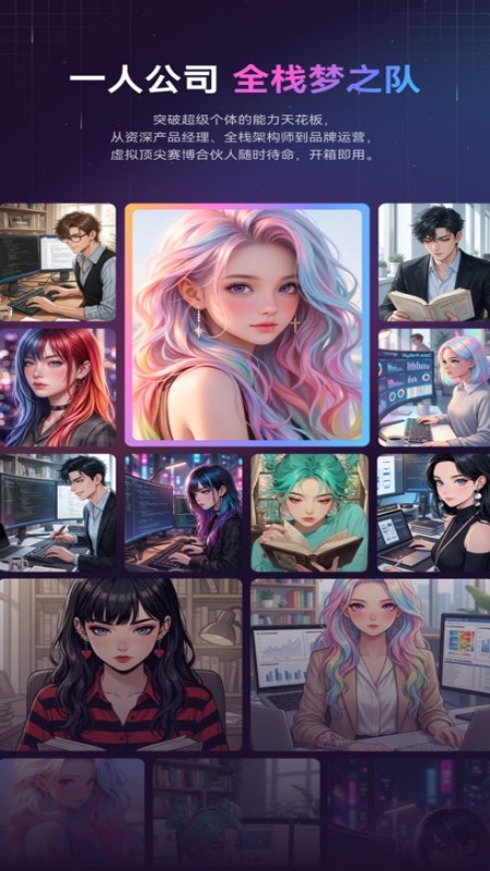 墨见 截图 5