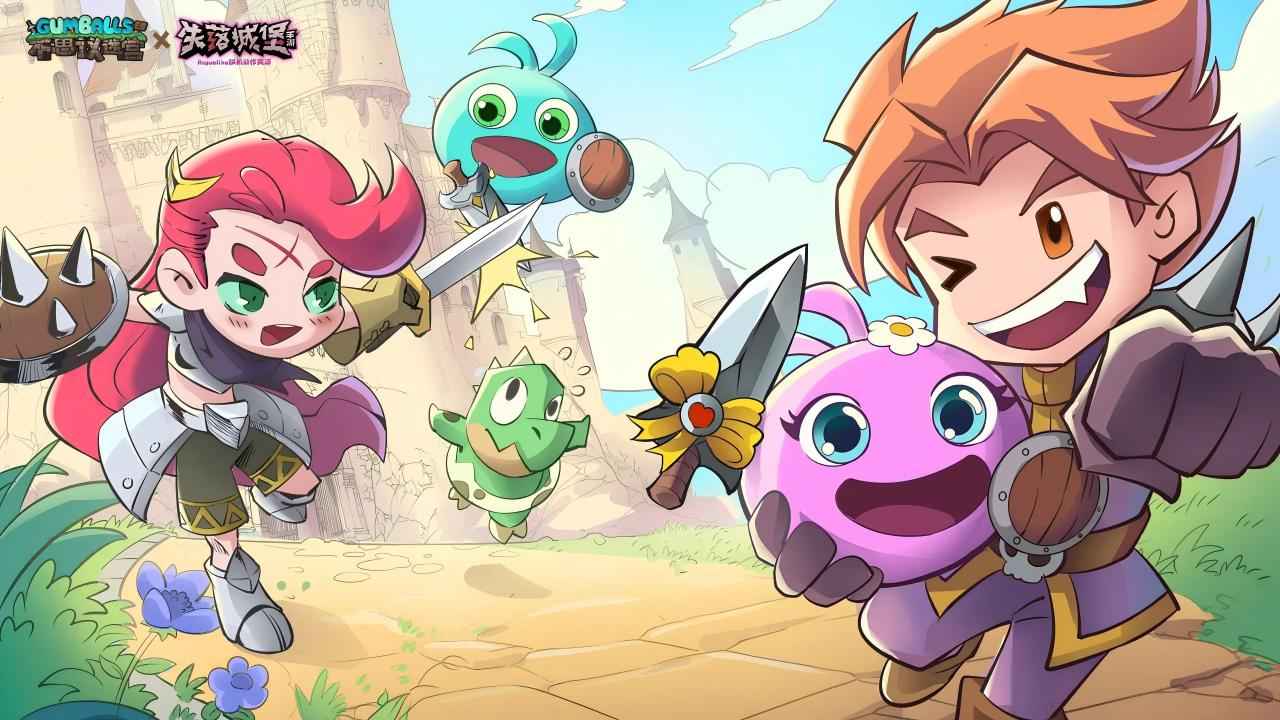 失落城堡 截图 1