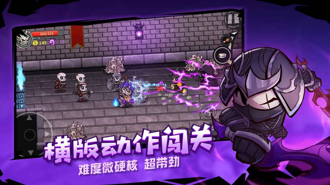 失落城堡 截图 5