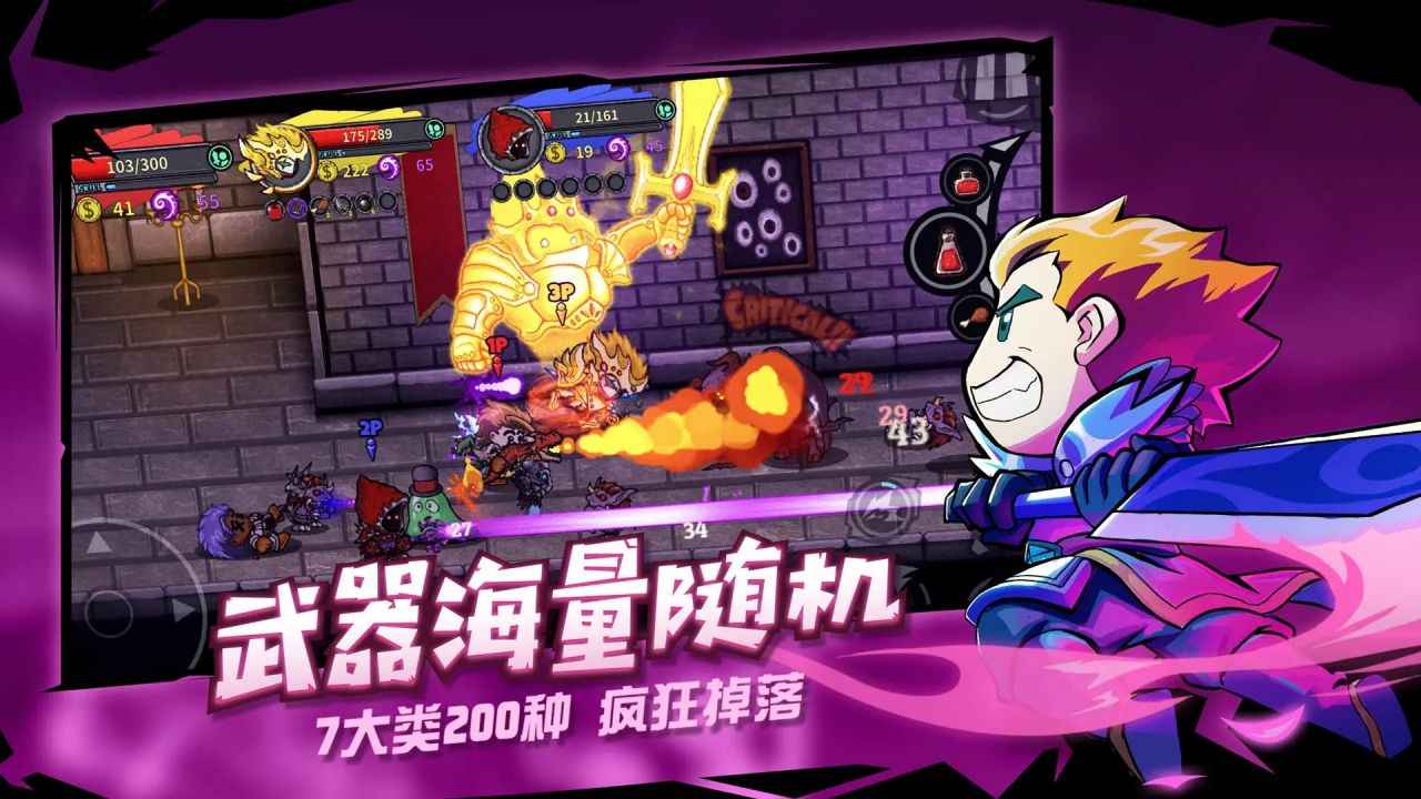失落城堡 截图 6