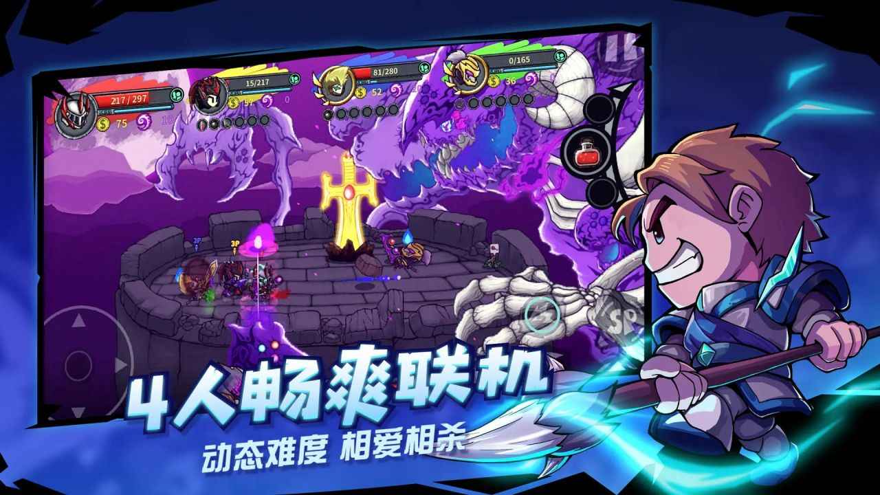 失落城堡 截图 7