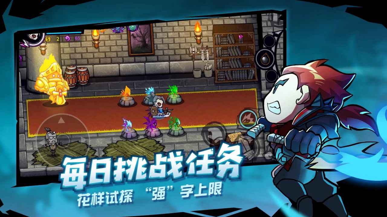 失落城堡 截图 8