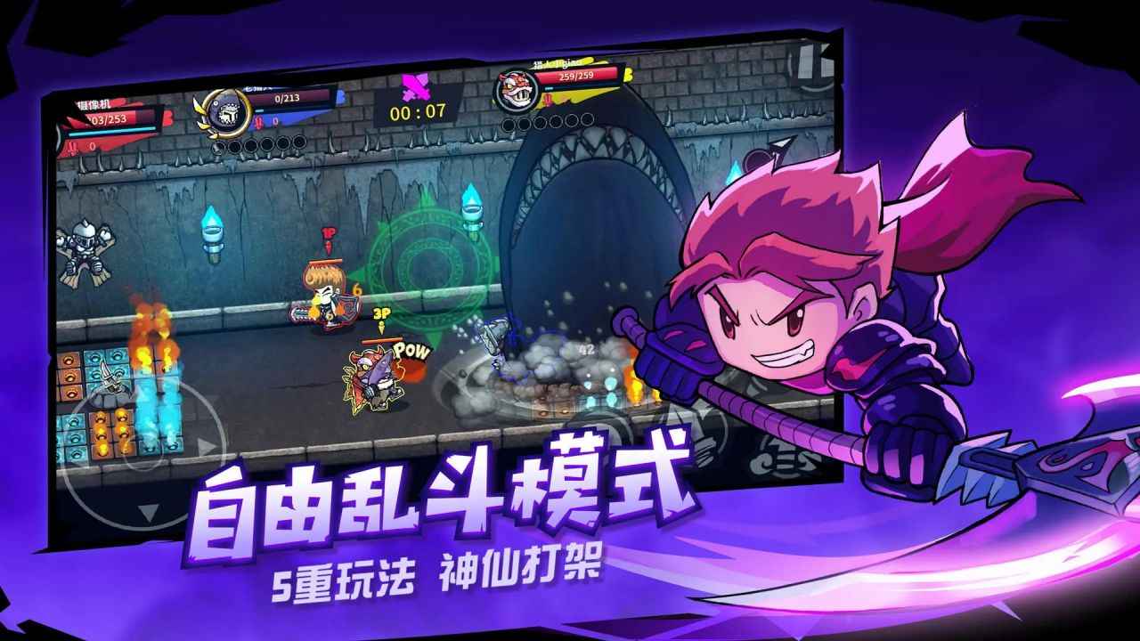 失落城堡 截图 9