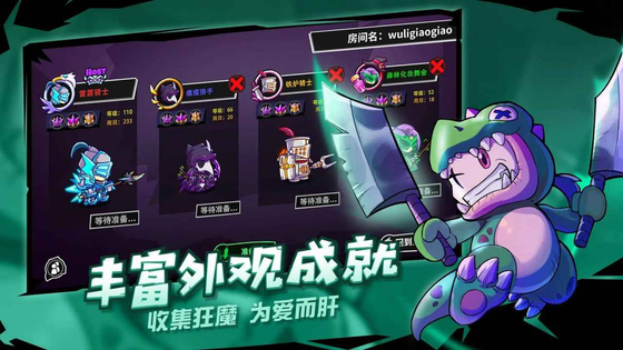 失落城堡 截图 10