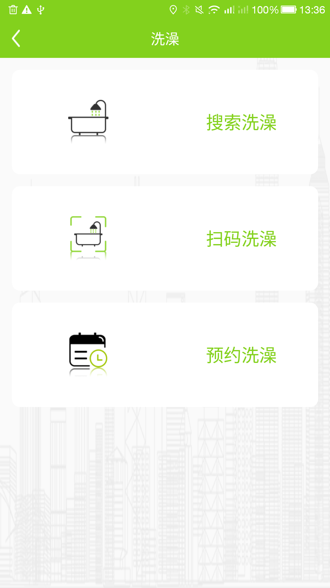 汇优 截图 2