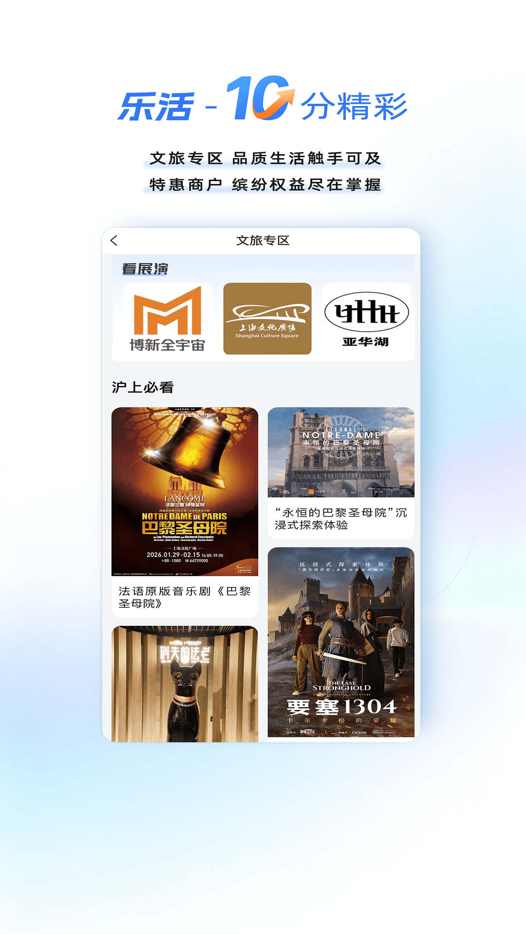 上海银行 截图 5