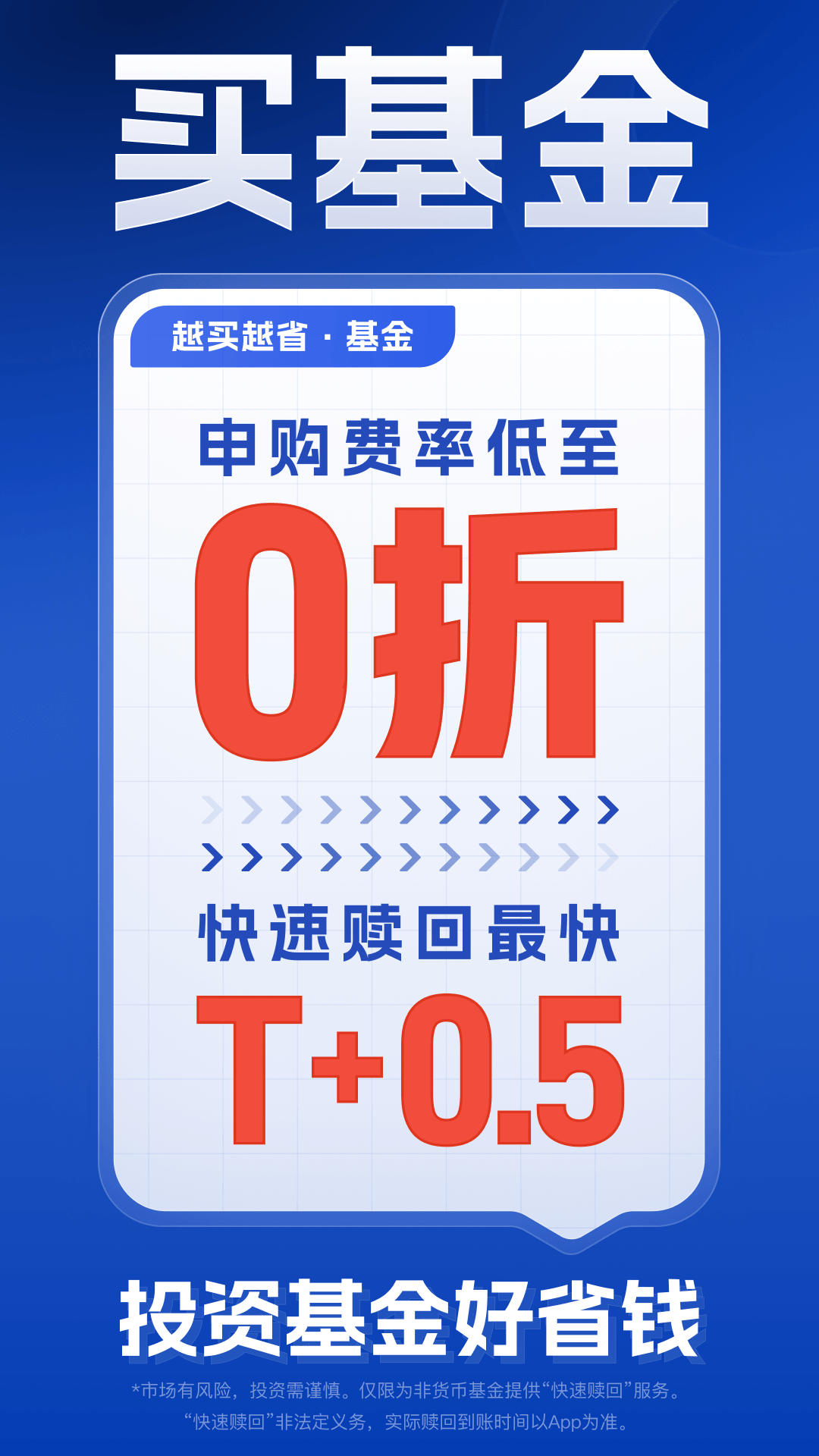 微众银行 截图 2