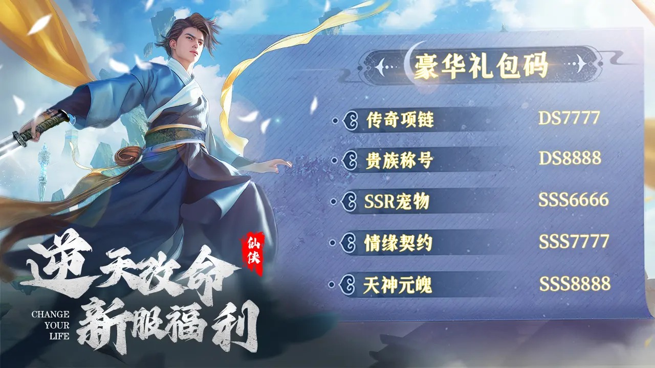 阴阳双剑 截图 1