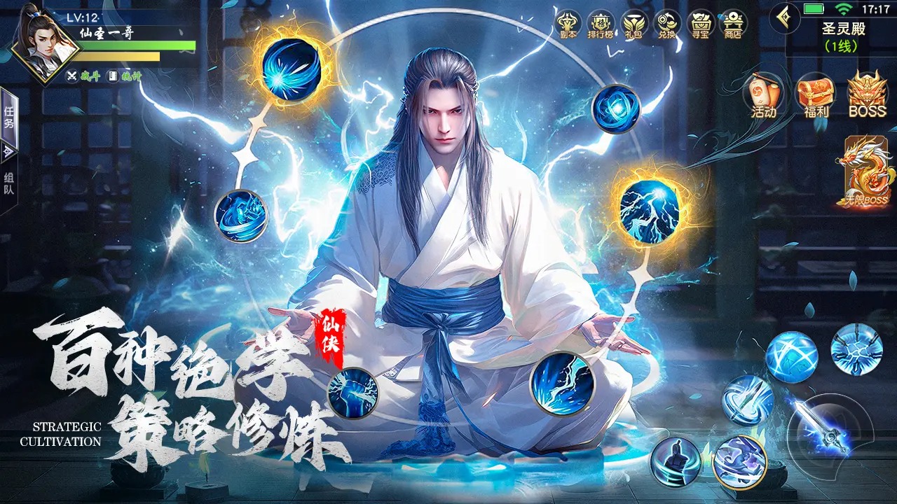 阴阳双剑 截图 2