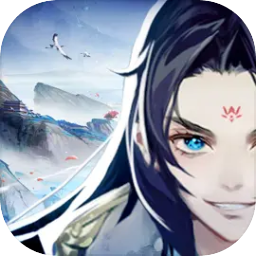 逍遥修真 图标