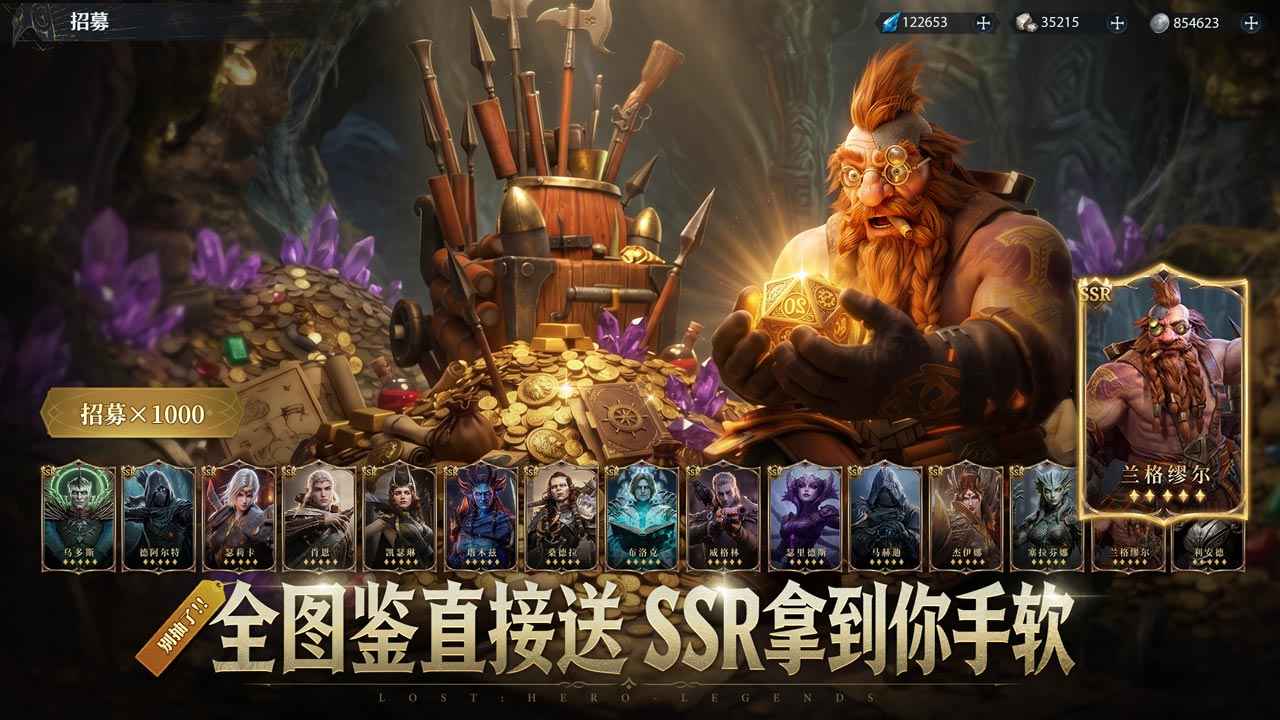 七塔 截图 2