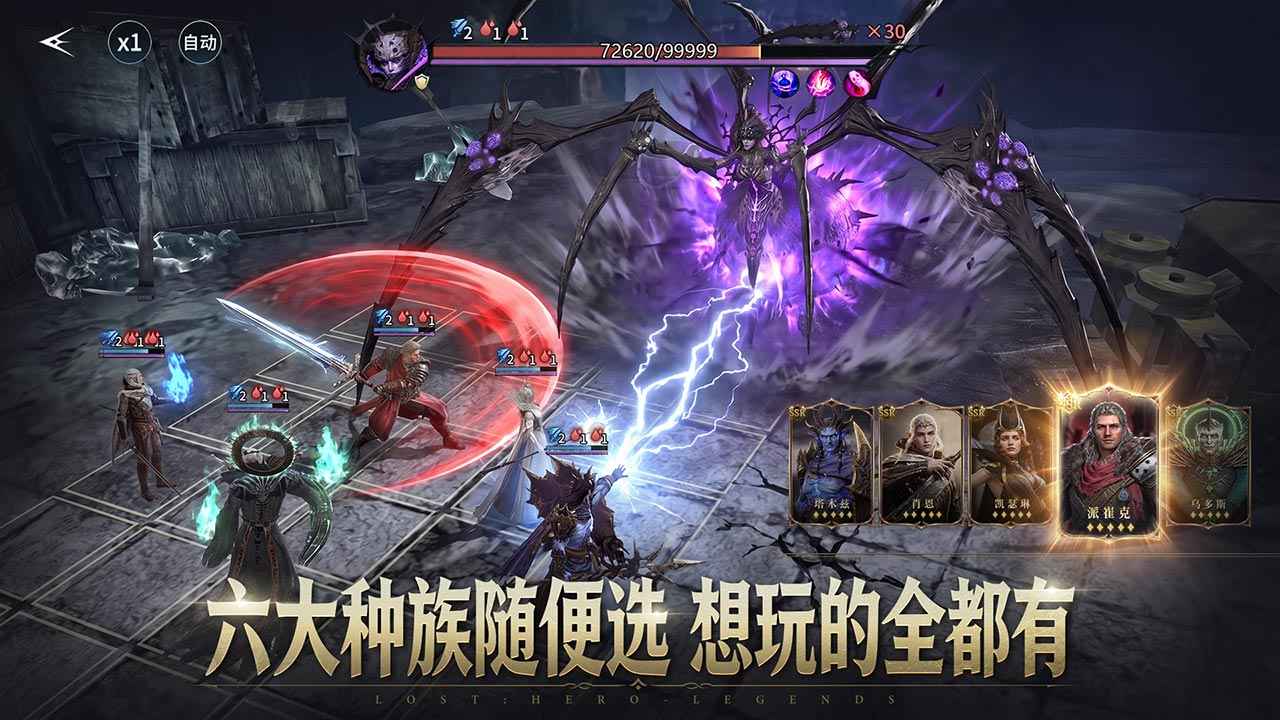 七塔 截图 3
