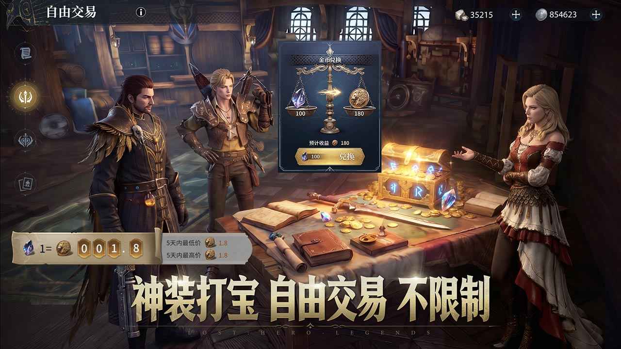 七塔 截图 5