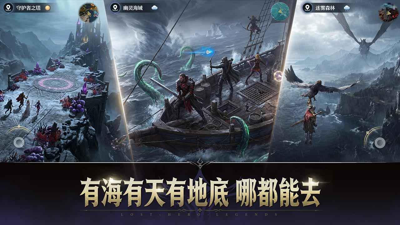 七塔 截图 6
