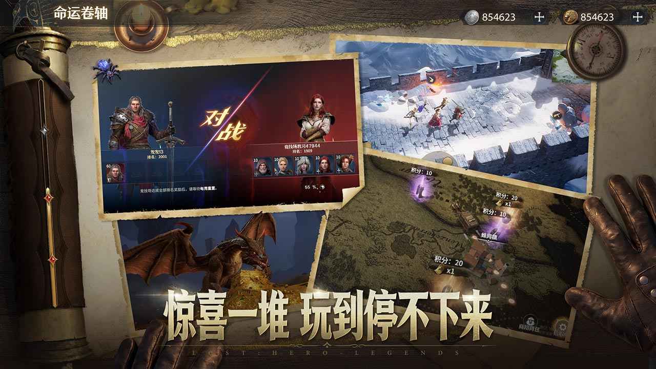 七塔 截图 7