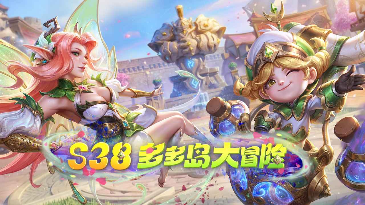 多多自走棋 截图 1