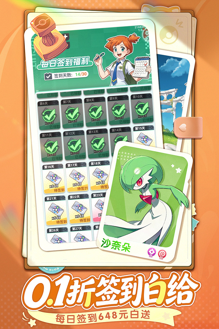 漫斗纪元 截图 2