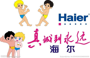 海尔兄弟版本合集