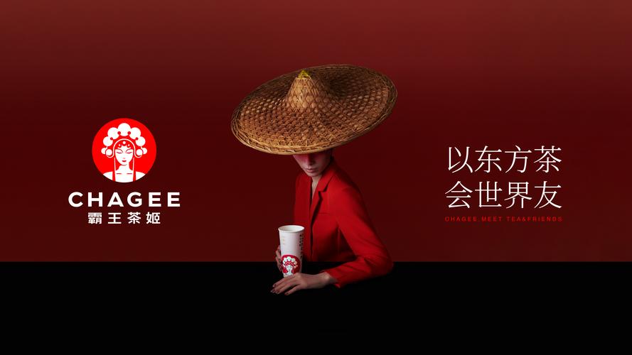 霸王茶姬版本TOP榜