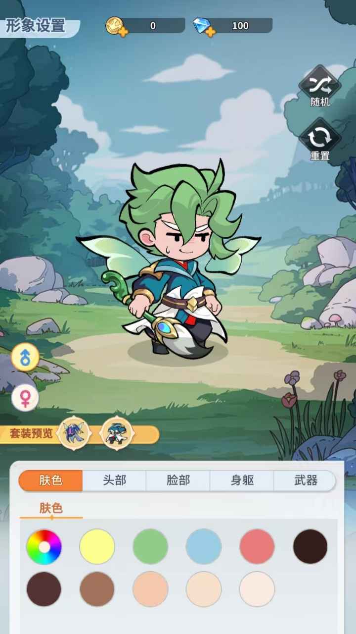 不可思议的刀剑与魔法 截图 1
