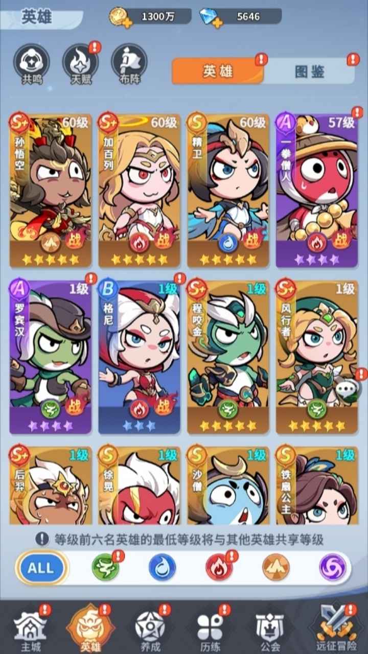 不可思议的刀剑与魔法 截图 3