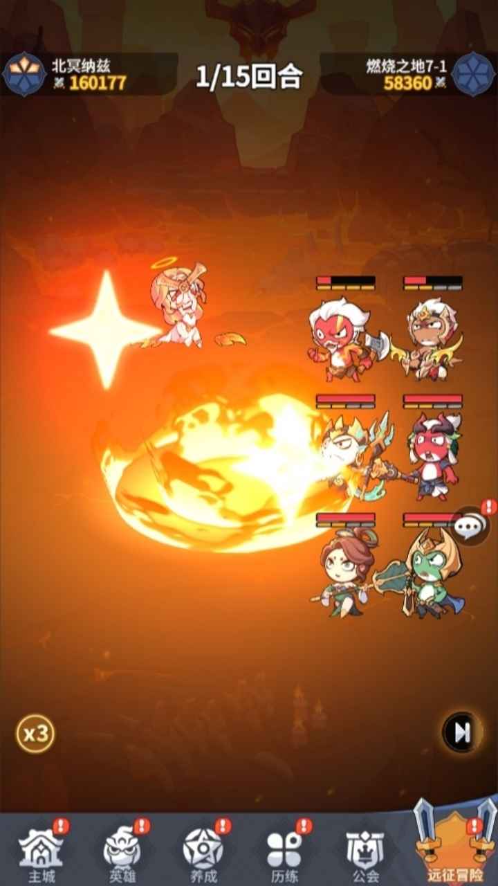 不可思议的刀剑与魔法 截图 5