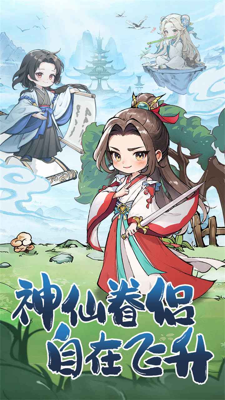 异界深渊:大灵王 截图 1