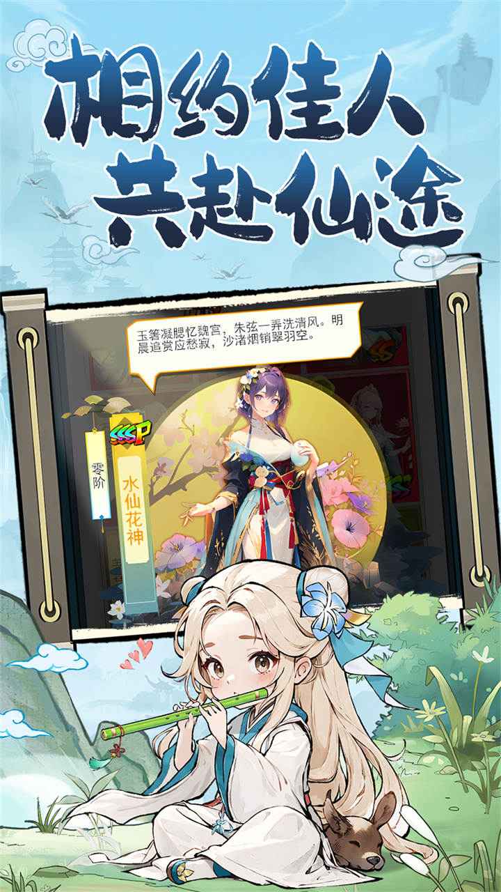 异界深渊：大灵王 截图 2