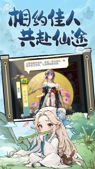 异界深渊:大灵王 截图 2