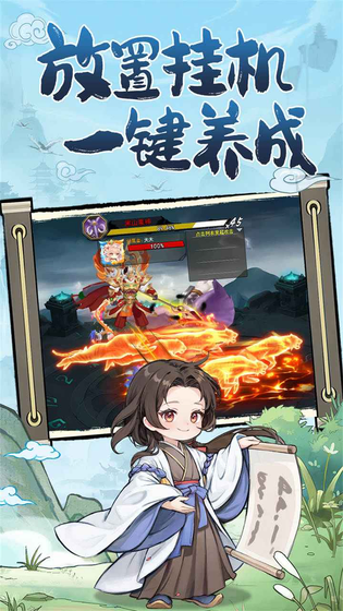异界深渊:大灵王 截图 3
