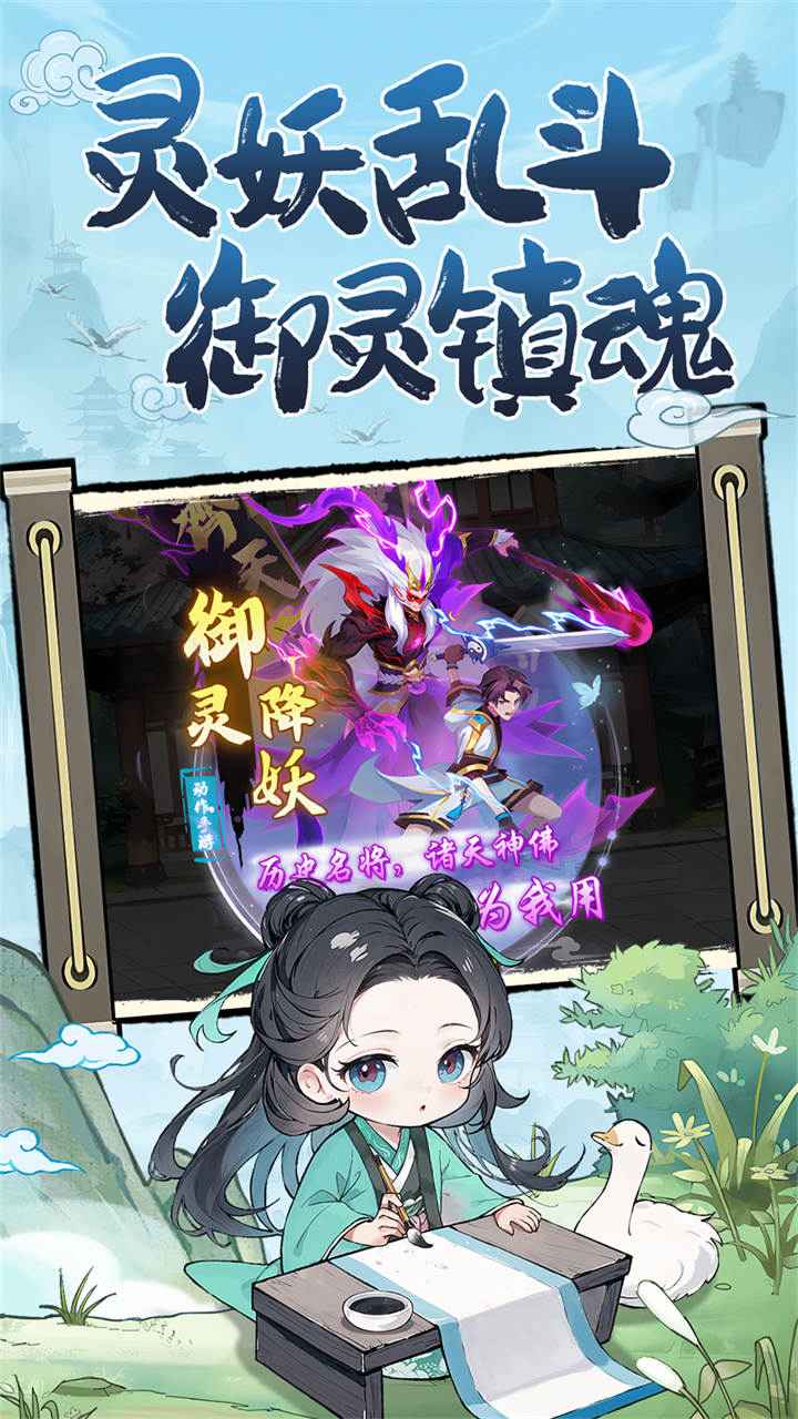异界深渊：大灵王 截图 5