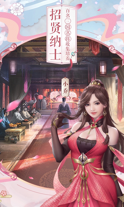 三十六计 截图 2
