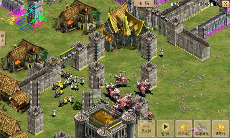 指尖帝国 | War of Empire Conquest 截图 2