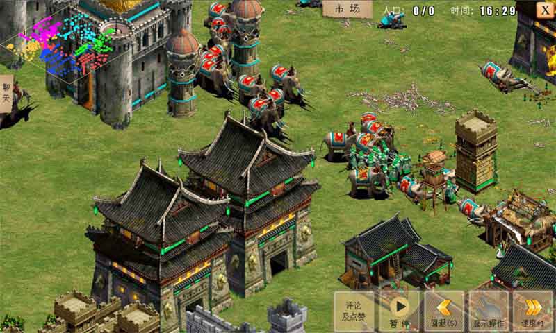 指尖帝国 | War of Empire Conquest 截图 3