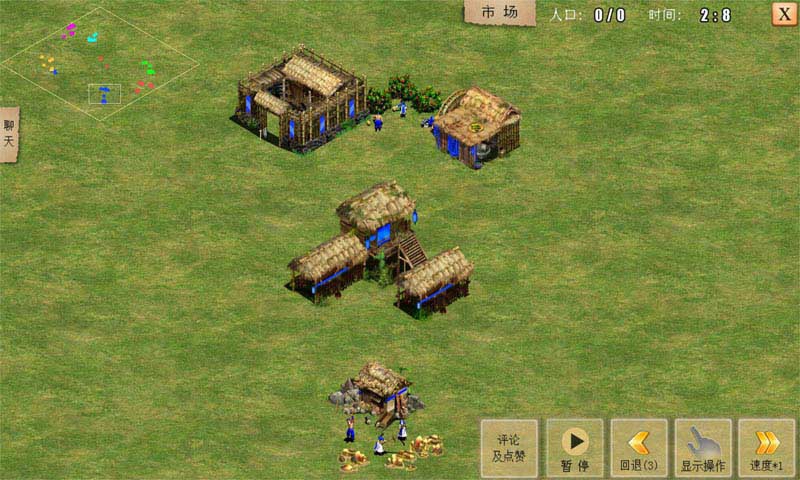 指尖帝国 | War of Empire Conquest 截图 4