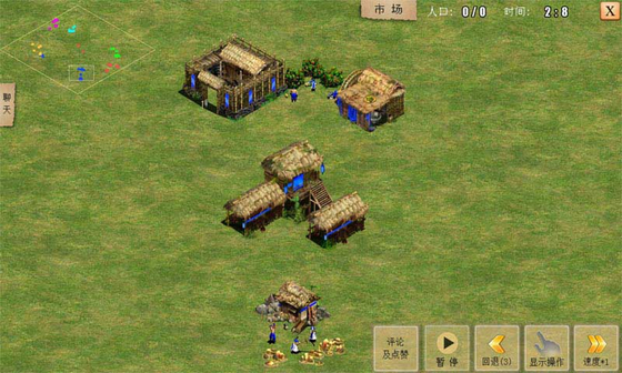 指尖帝国 | War of Empire Conquest 截图 4