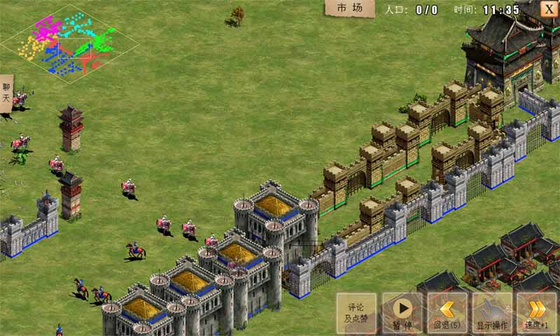 指尖帝国 | War of Empire Conquest 截图 5