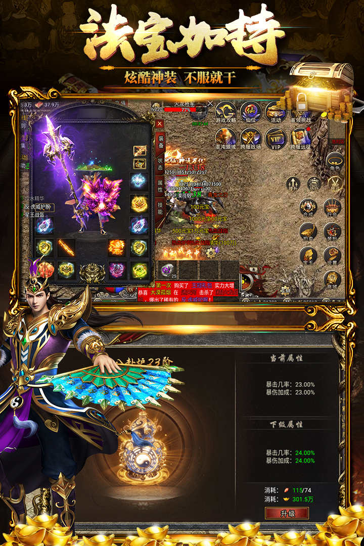 黑暗光年 截图 4