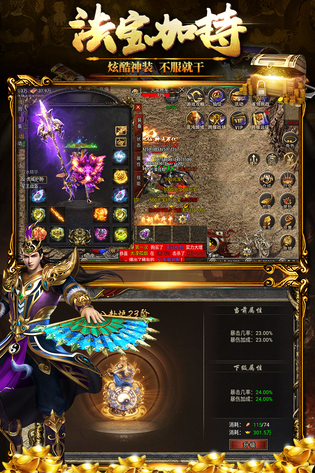 黑暗光年 截图 4