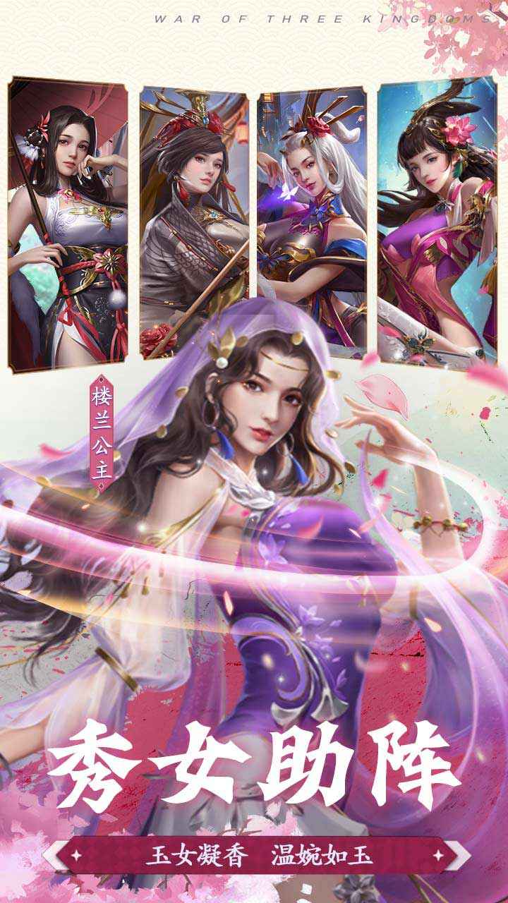 剑与盾 截图 3