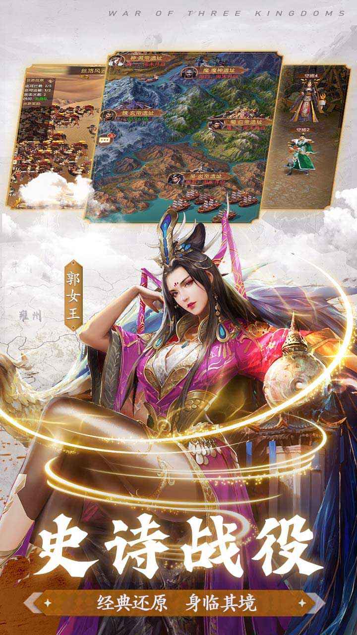 剑与盾 截图 4