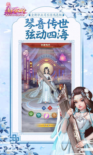 熹妃Q传 截图 2